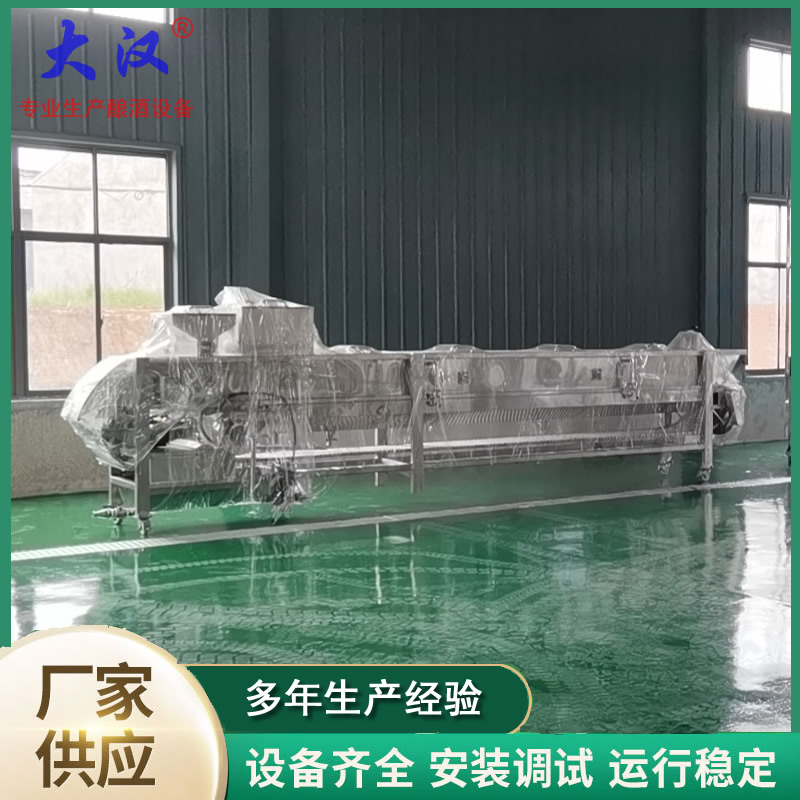 連續(xù)蒸飯?jiān)O(shè)備 全自動蒸飯 冷卻拌曲設(shè)備